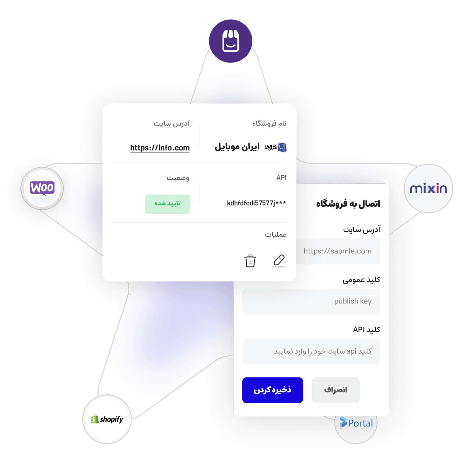 ربات مدیریت فروش